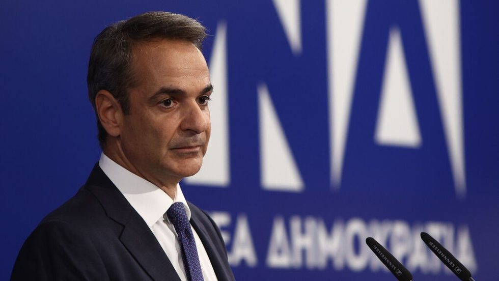 kyriakos